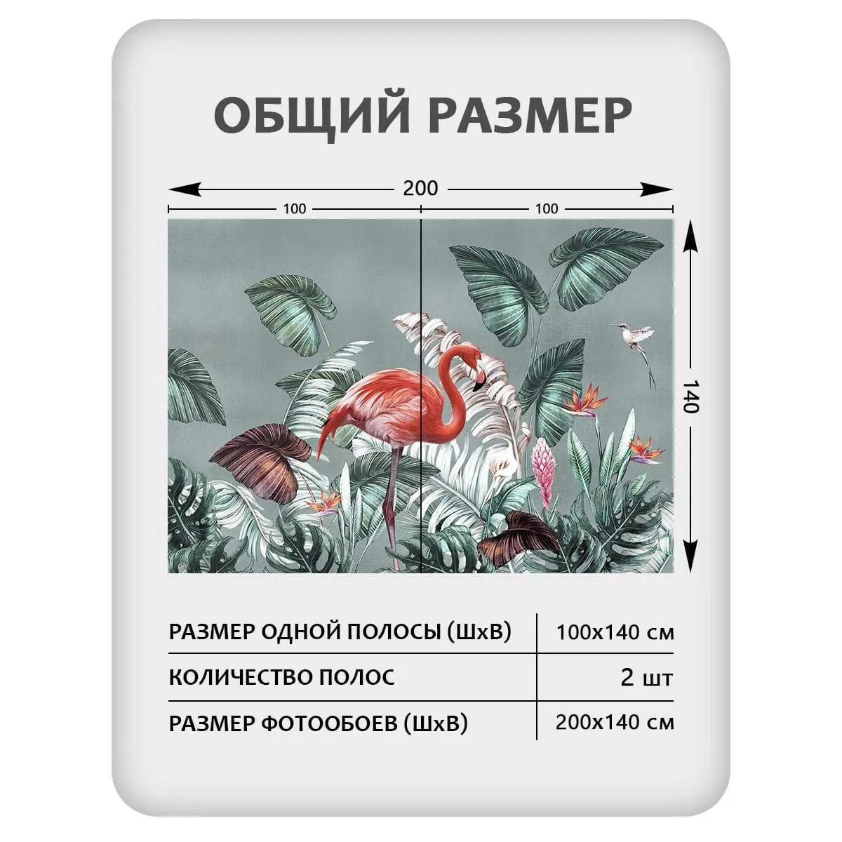 Фотообои рулонные Citydecor Знойные тропики 40 на флизелиновой основе 200x140 см