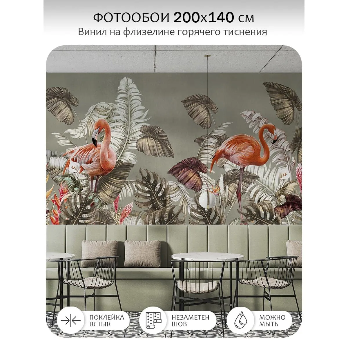 Фотообои рулонные Citydecor Знойные тропики 42 на флизелиновой основе 200x140 см