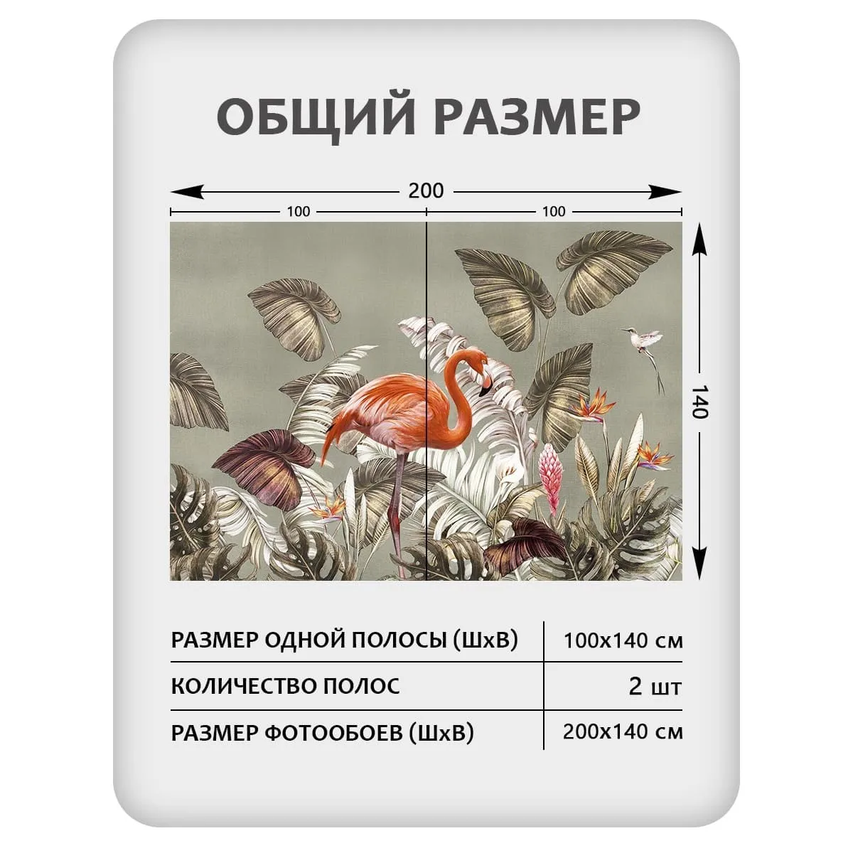 Фотообои рулонные Citydecor Знойные тропики 42 на флизелиновой основе 200x140 см