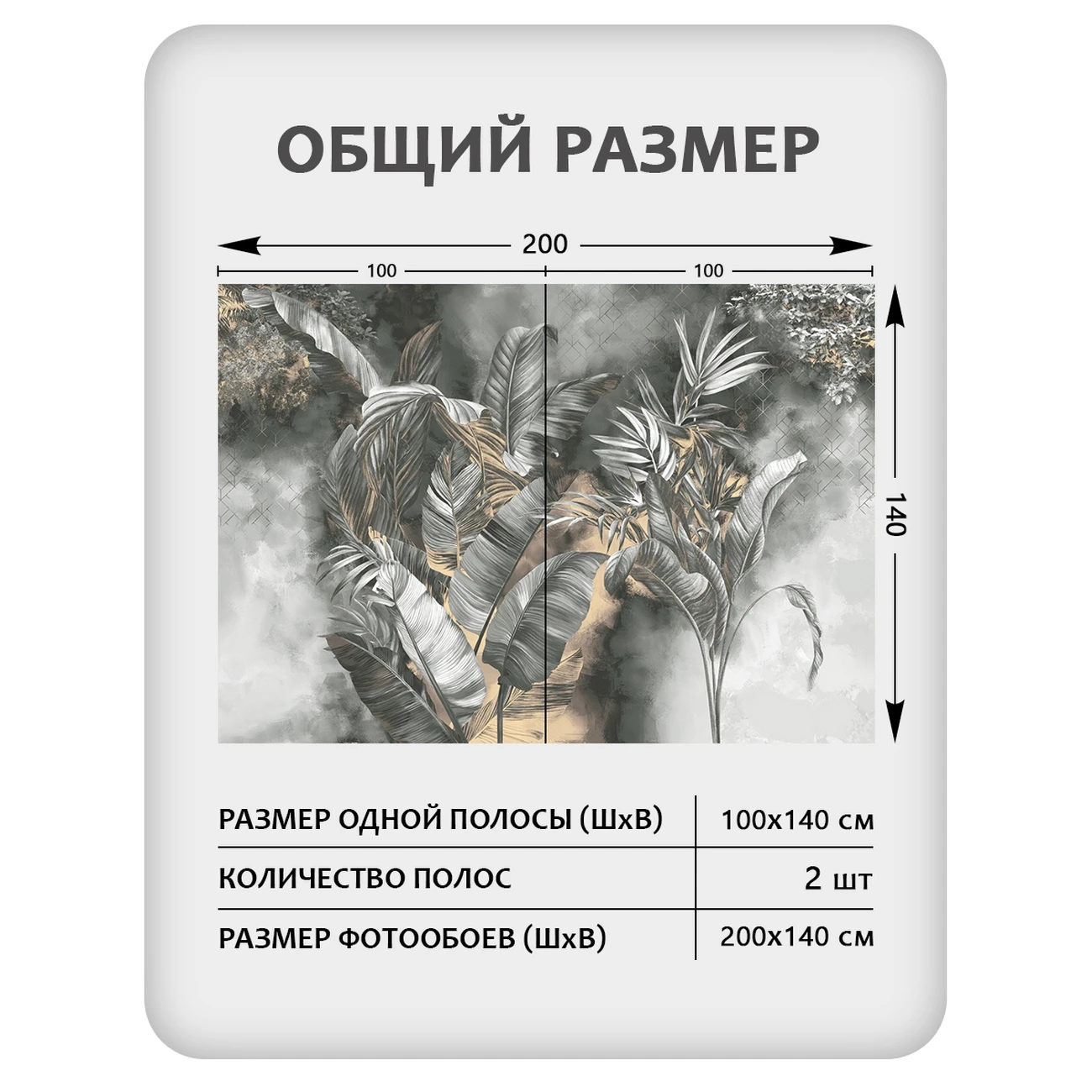 Фотообои рулонные Citydecor Знойные тропики 44 на флизелиновой основе 200x140 см