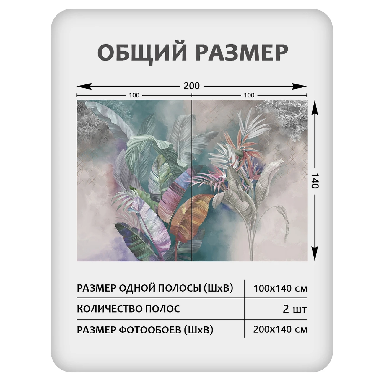 Фотообои рулонные Citydecor Знойные тропики 45 на флизелиновой основе 200x140 см