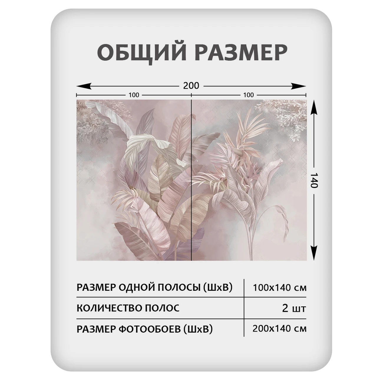 Фотообои рулонные Citydecor Знойные тропики 49 на флизелиновой основе 200x140 см