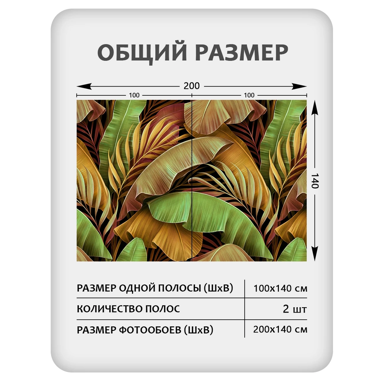 Фотообои рулонные Citydecor Знойные тропики 50 на флизелиновой основе 200x140 см