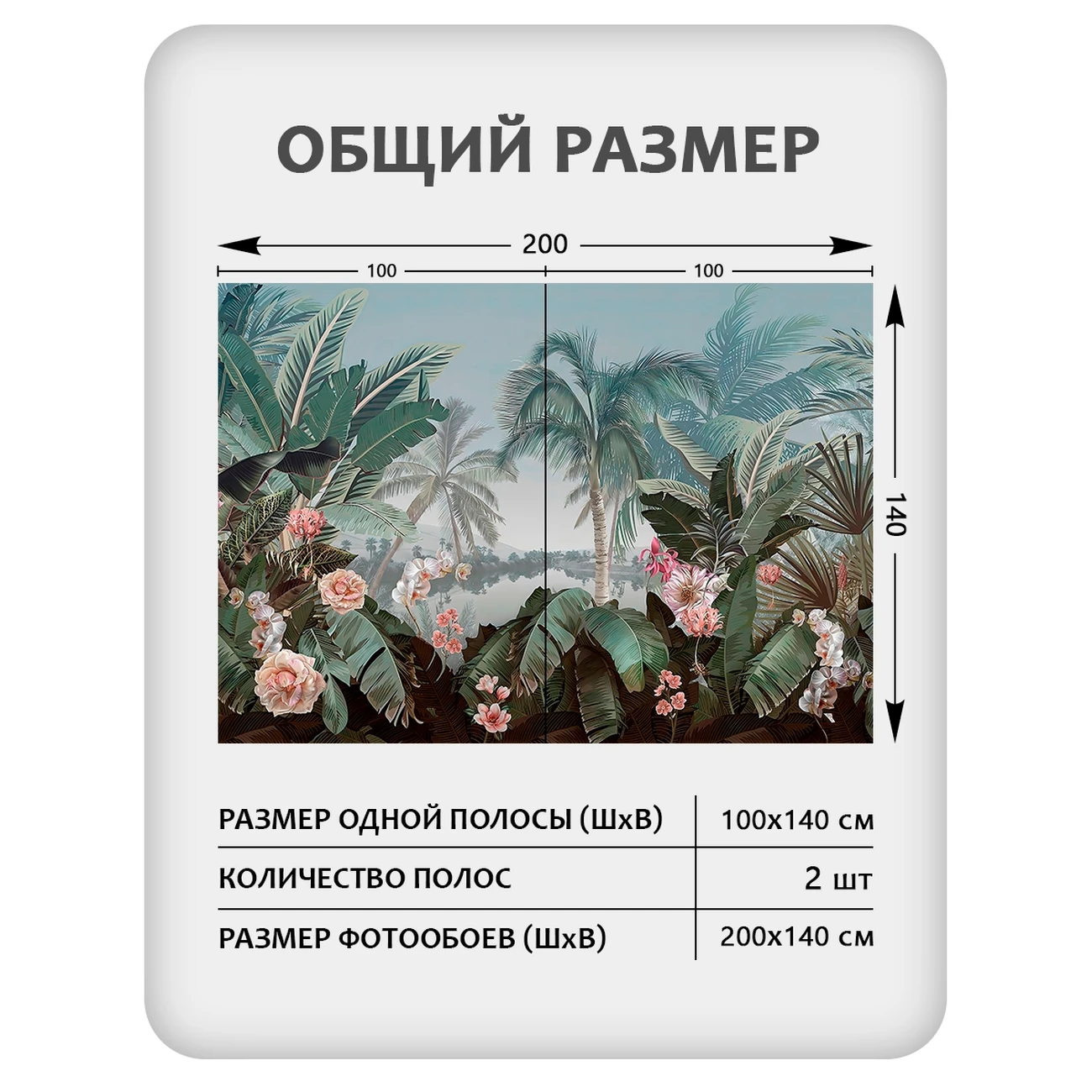 Фотообои рулонные Citydecor Знойные тропики 51 на флизелиновой основе 200x140 см