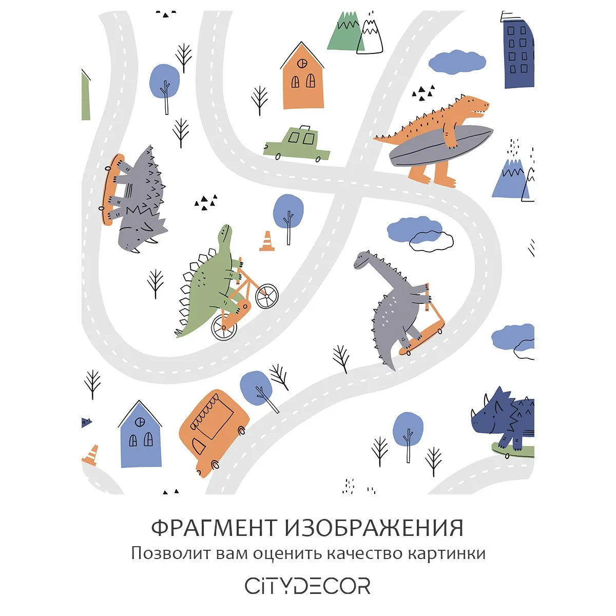 Фотообои рулонные Citydecor Детская 182 на флизелиновой основе 200x140 см