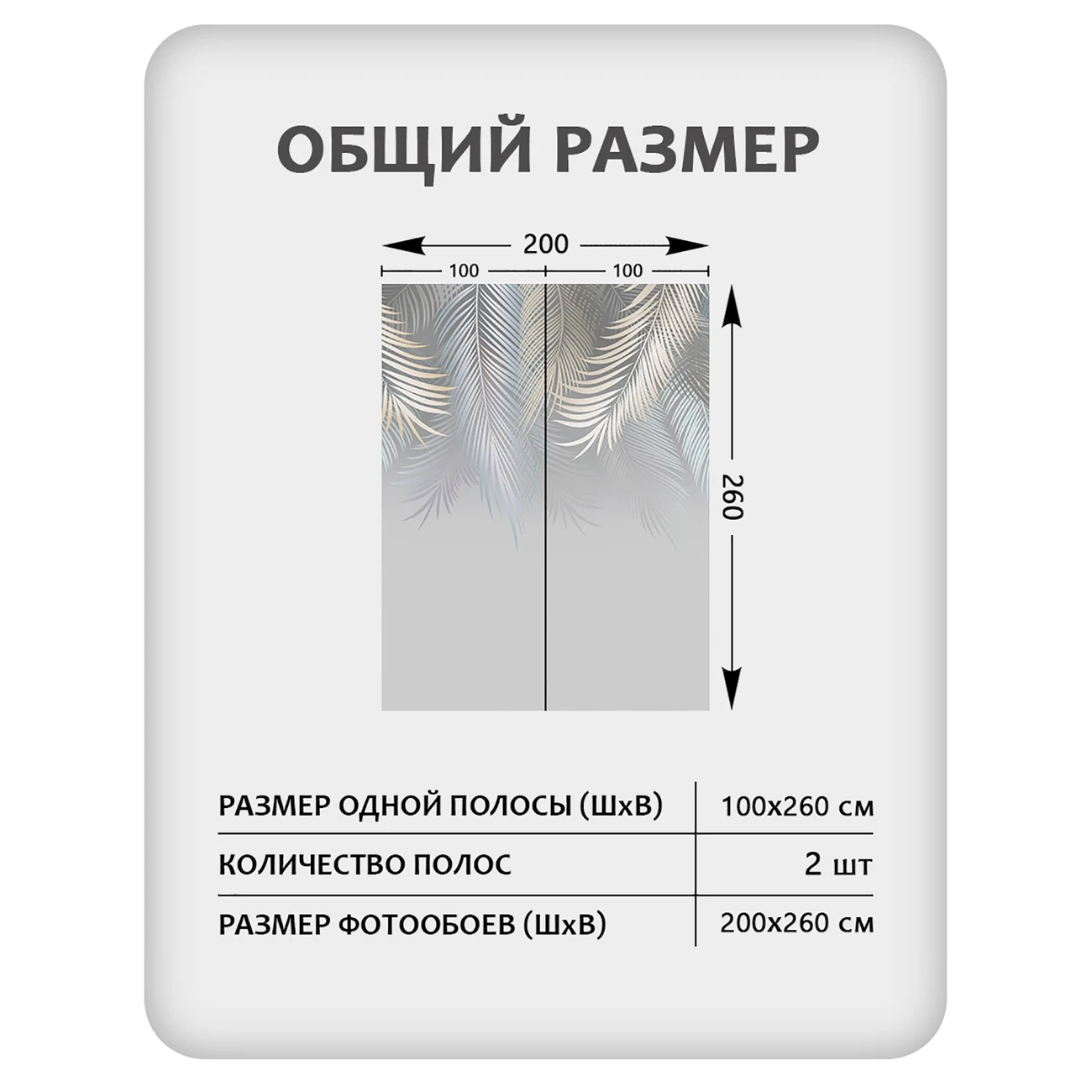 Фотообои рулонные Citydecor Пальмовые листья 78 на флизелиновой основе 200x260 см