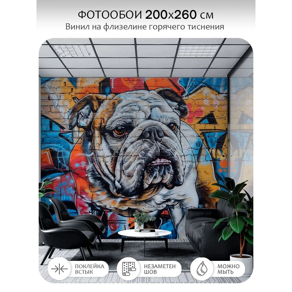 Фотообои рулонные Citydecor El Tomasio на флизелиновой основе 200x260 см