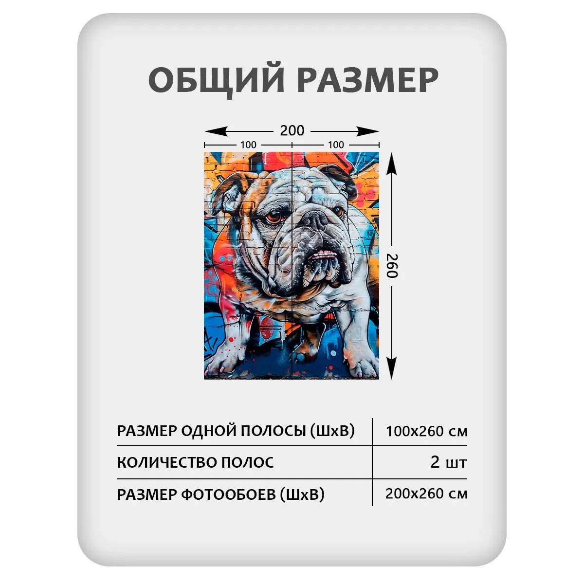 Фотообои рулонные Citydecor El Tomasio на флизелиновой основе 200x260 см