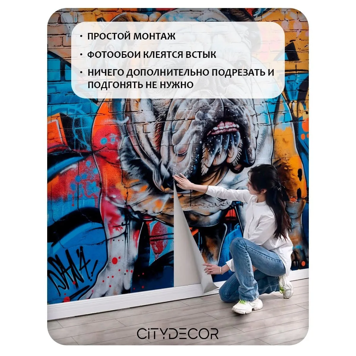 Фотообои рулонные Citydecor El Tomasio  на флизелиновой основе 200x260 см