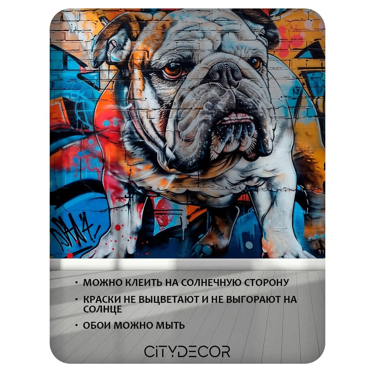 Фотообои рулонные Citydecor El Tomasio  на флизелиновой основе 200x260 см