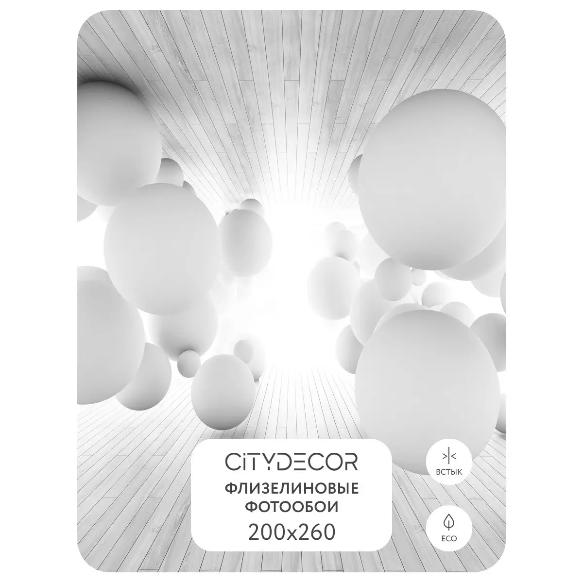 Фотообои рулонные Citydecor Абстракция 10 3D на флизелиновой основе 200x260 см