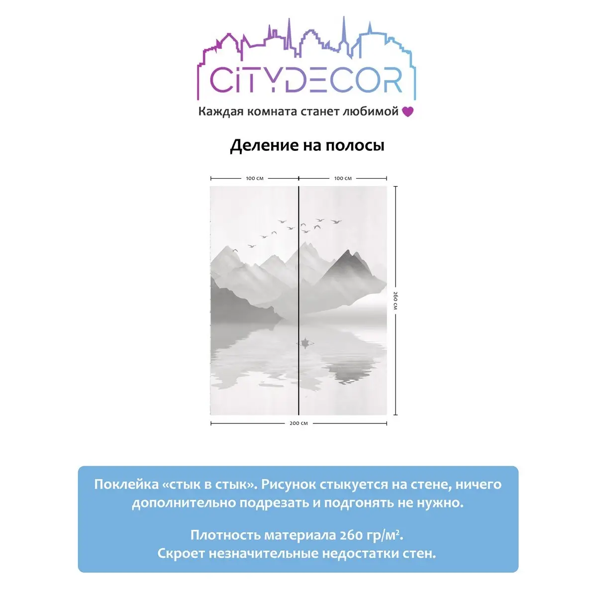 Фотообои рулонные Citydecor Абстракция 107 на флизелиновой основе 200x260 см