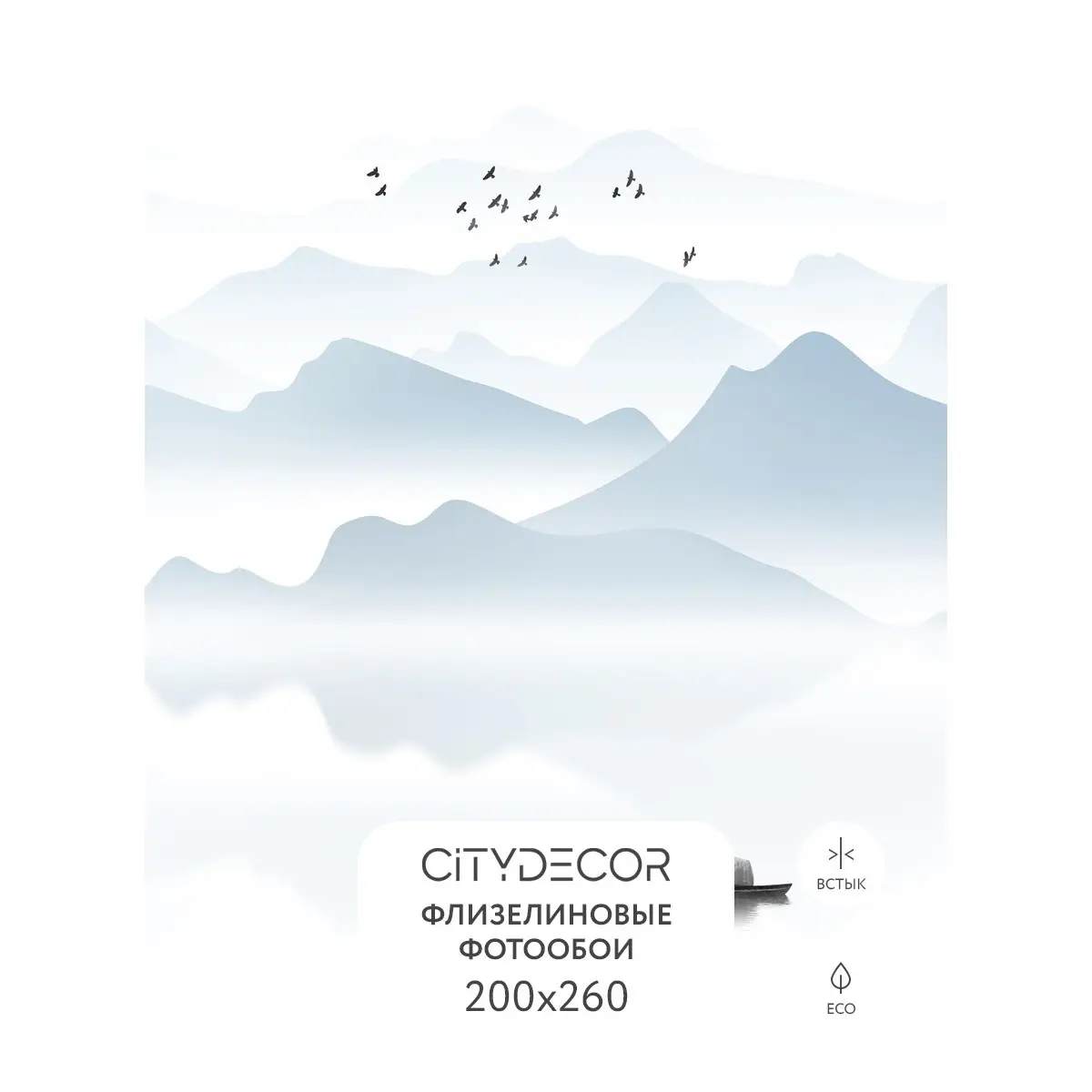 Фотообои рулонные Citydecor Абстракция 110 на флизелиновой основе 200x260 см