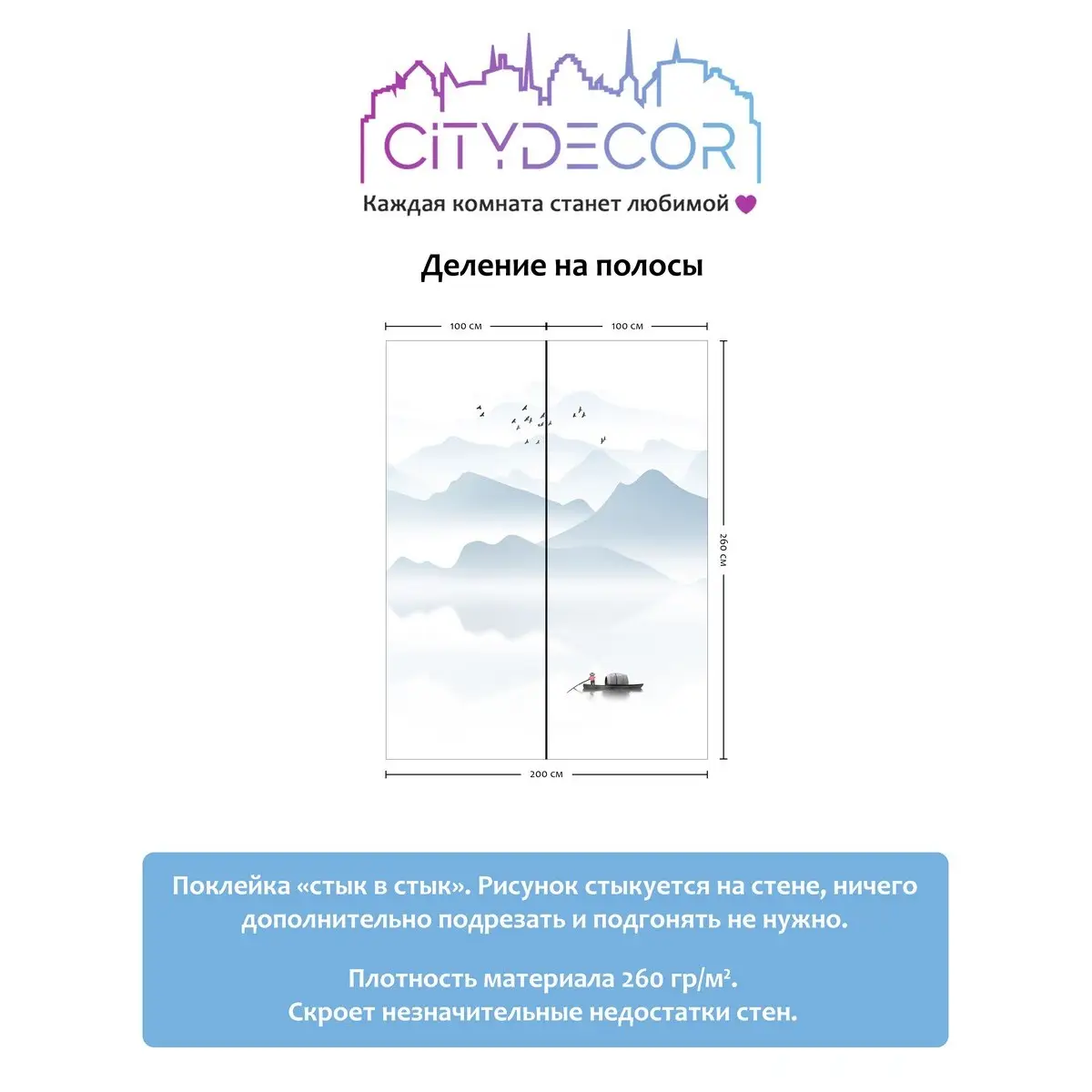 Фотообои рулонные Citydecor Абстракция 110 на флизелиновой основе 200x260 см