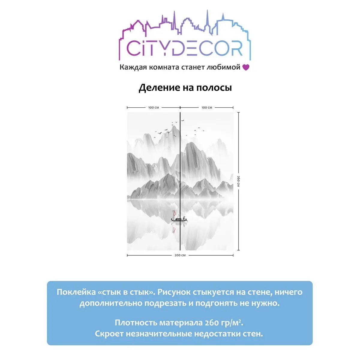 Фотообои рулонные Citydecor Абстракция 112 на флизелиновой основе 200x260 см