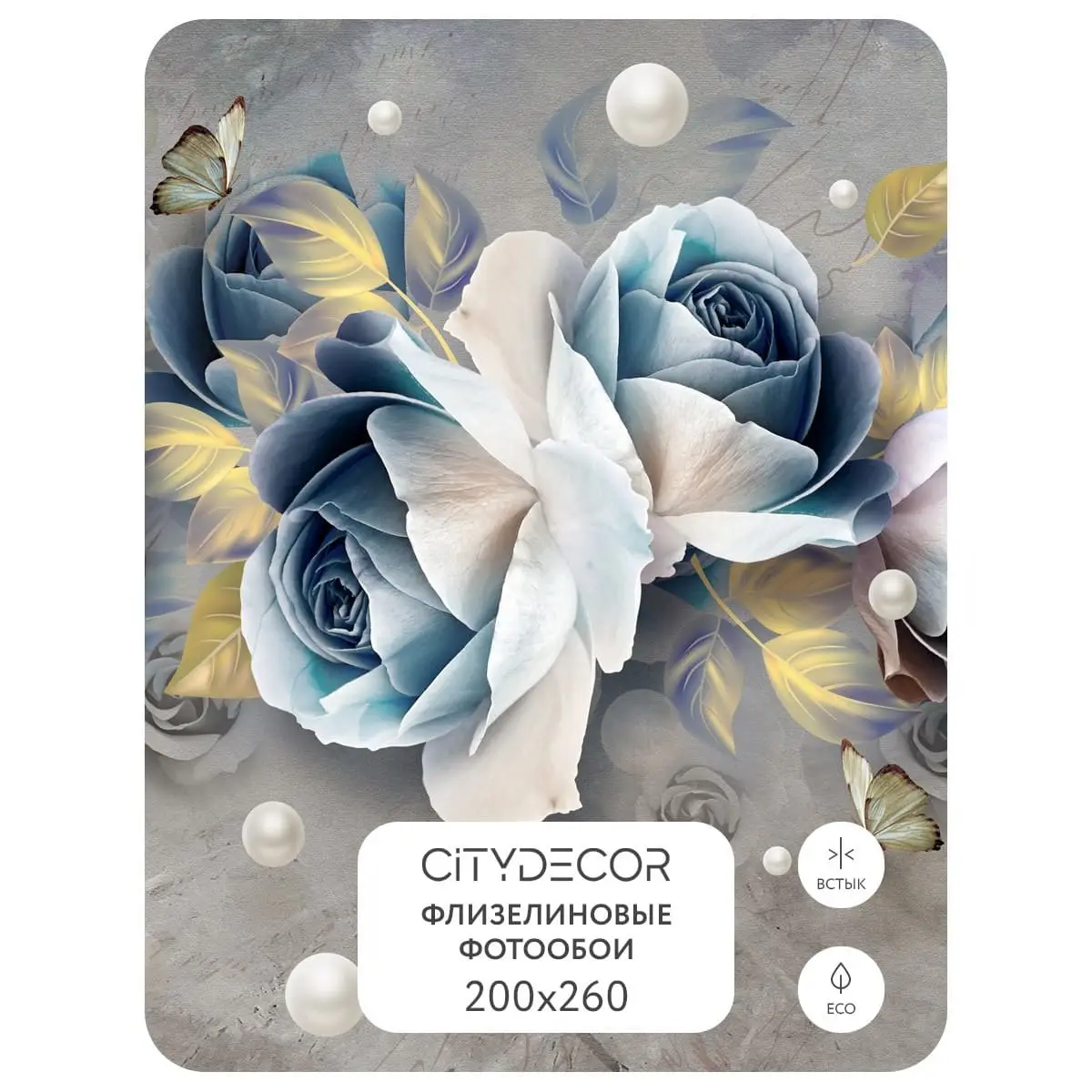 Фотообои рулонные Citydecor Абстракция 175 на флизелиновой основе 200x260 см