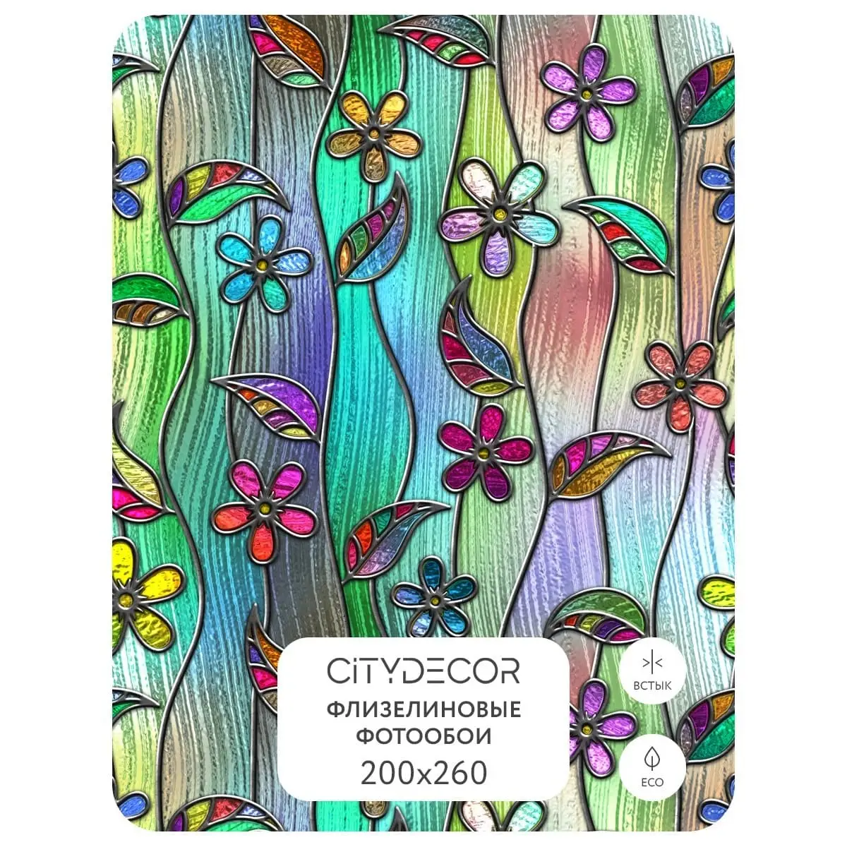 Фотообои рулонные Citydecor Абстракция 198 на флизелиновой основе 200x260 см