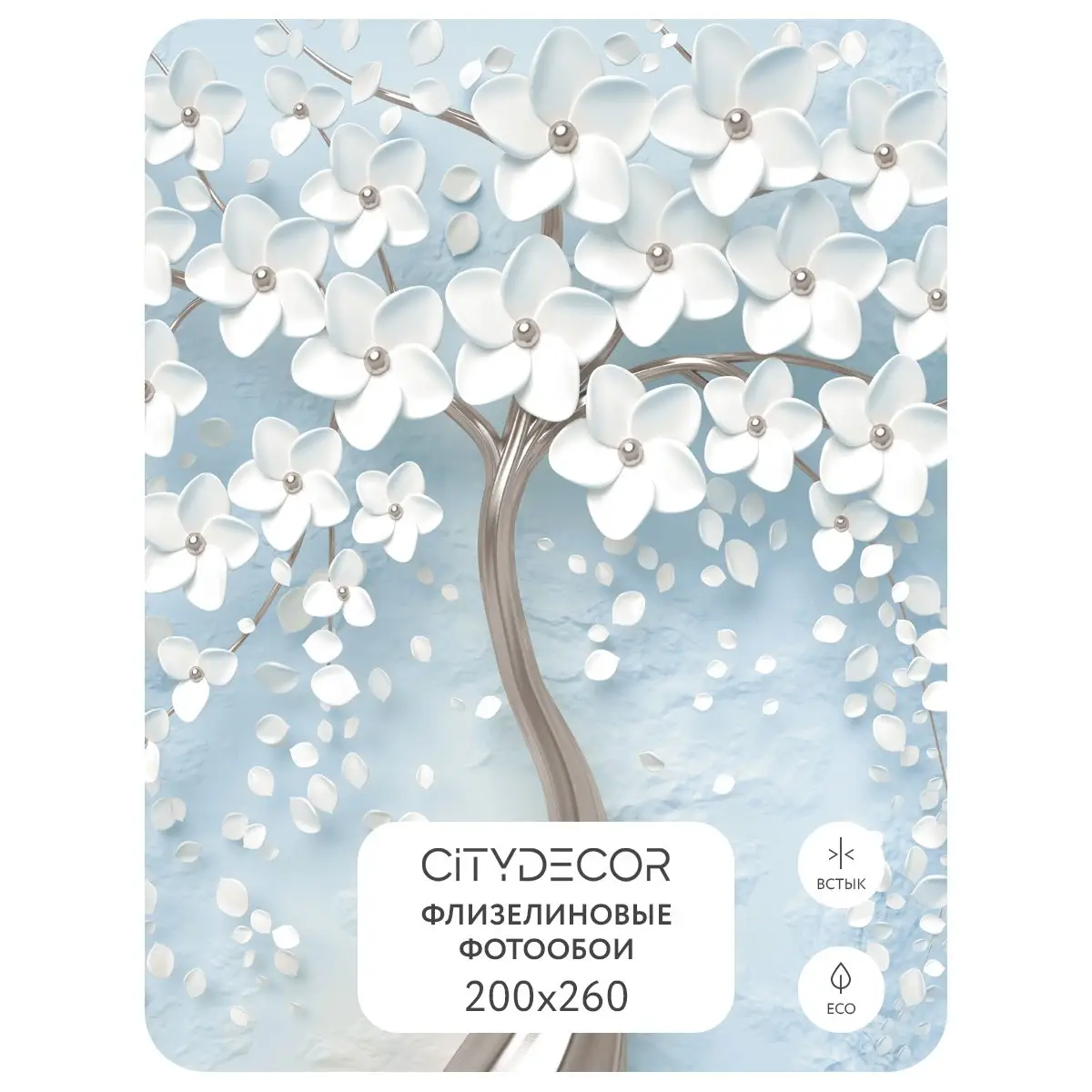 Фотообои рулонные Citydecor Абстракция 20 на флизелиновой основе 200x260 см