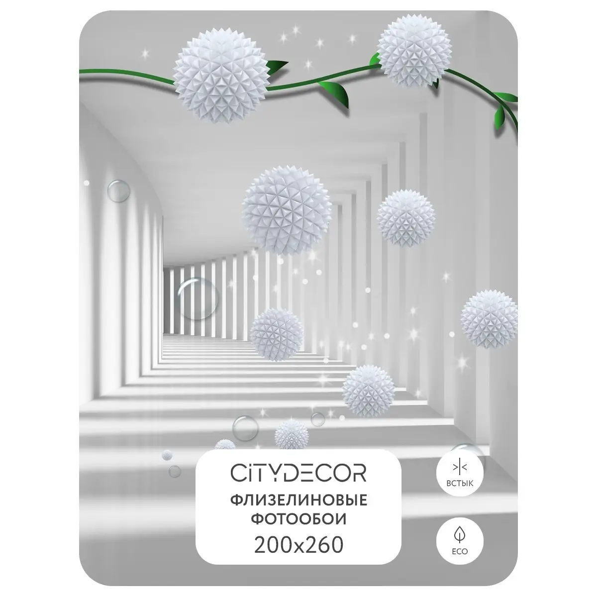 Фотообои рулонные Citydecor Абстракция 201 на флизелиновой основе 200x260 см