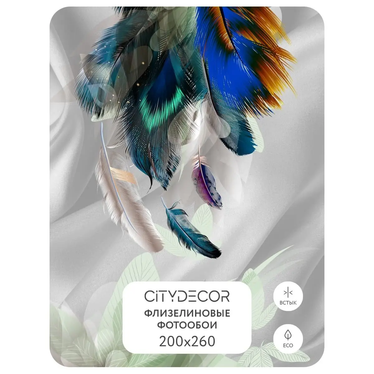 Фотообои рулонные Citydecor Абстракция 210 на флизелиновой основе 200x260 см