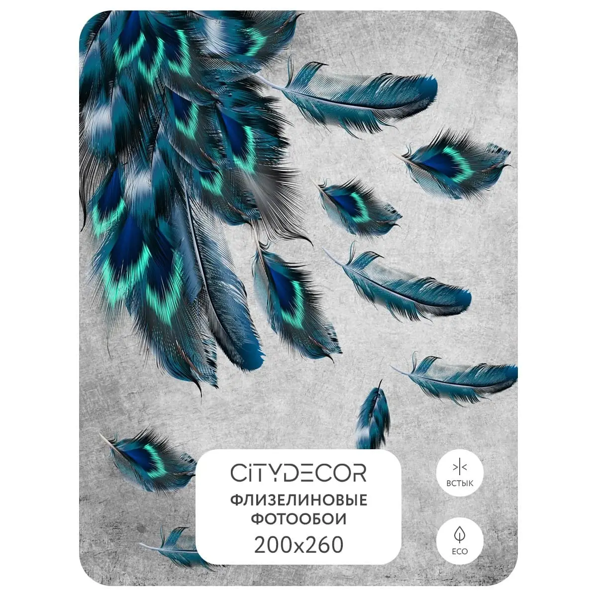 Фотообои рулонные Citydecor Абстракция 229 на флизелиновой основе 200x260 см