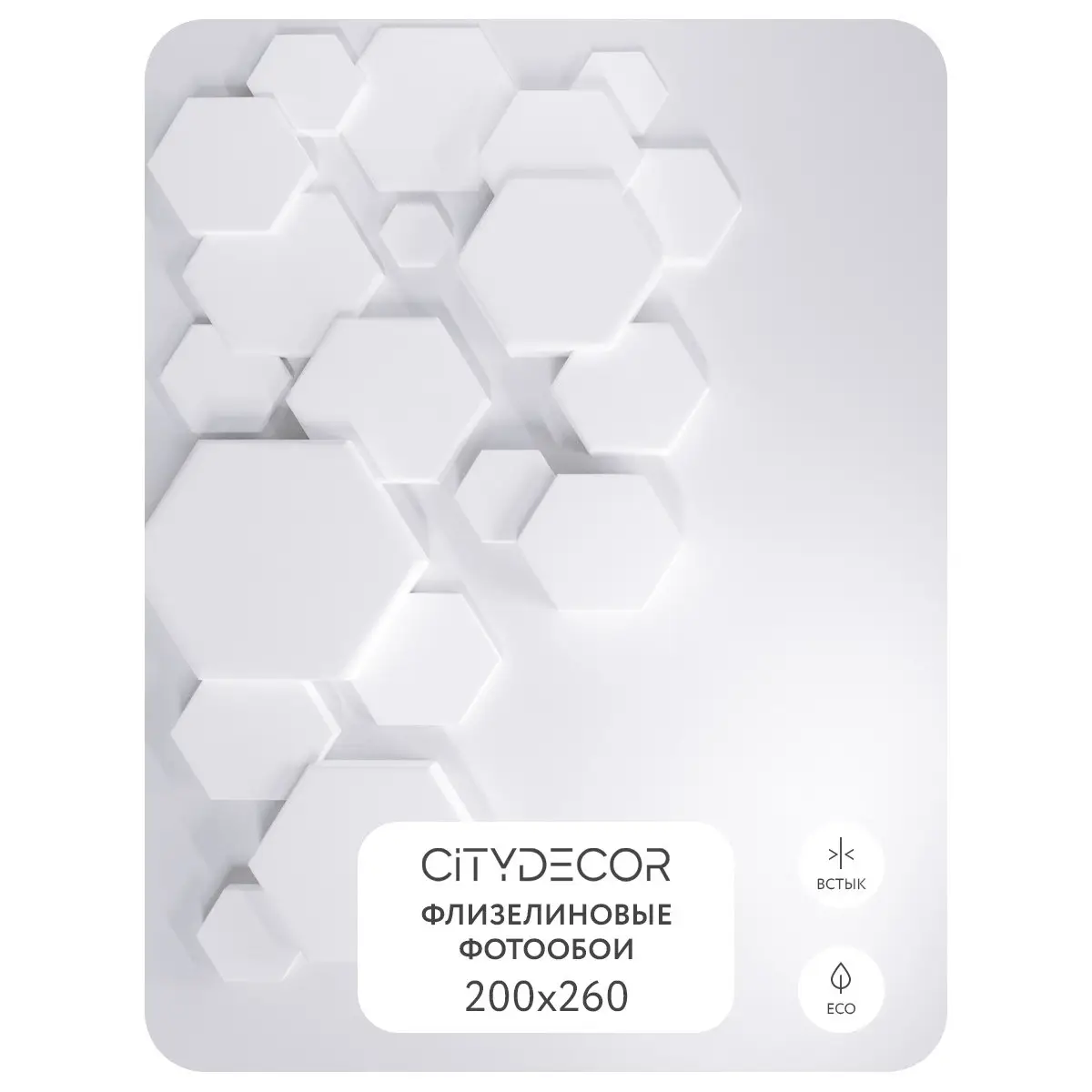 Фотообои рулонные Citydecor Абстракция 232 на флизелиновой основе 200x260 см