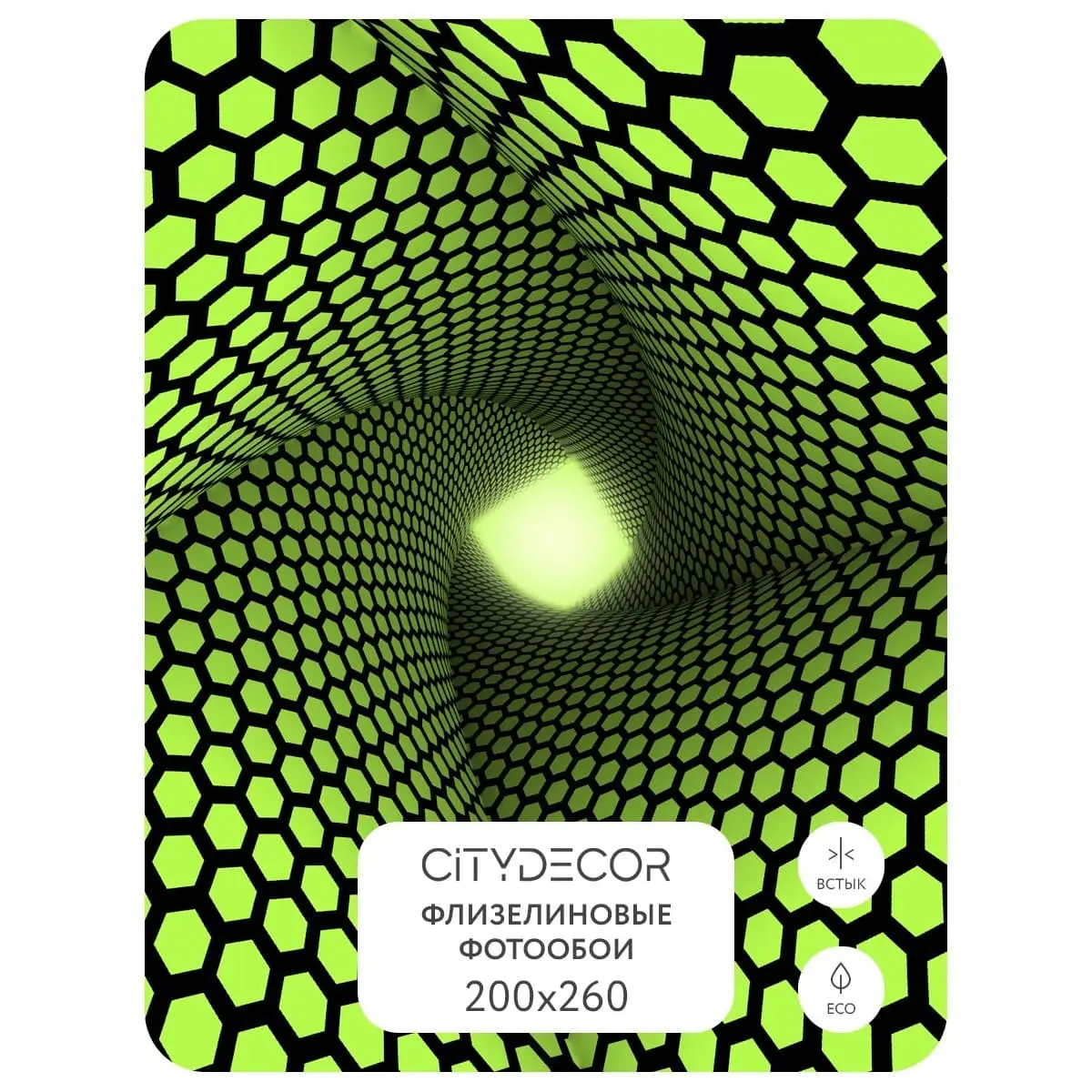 Фотообои рулонные Citydecor Абстракция 233 на флизелиновой основе 200x260 см