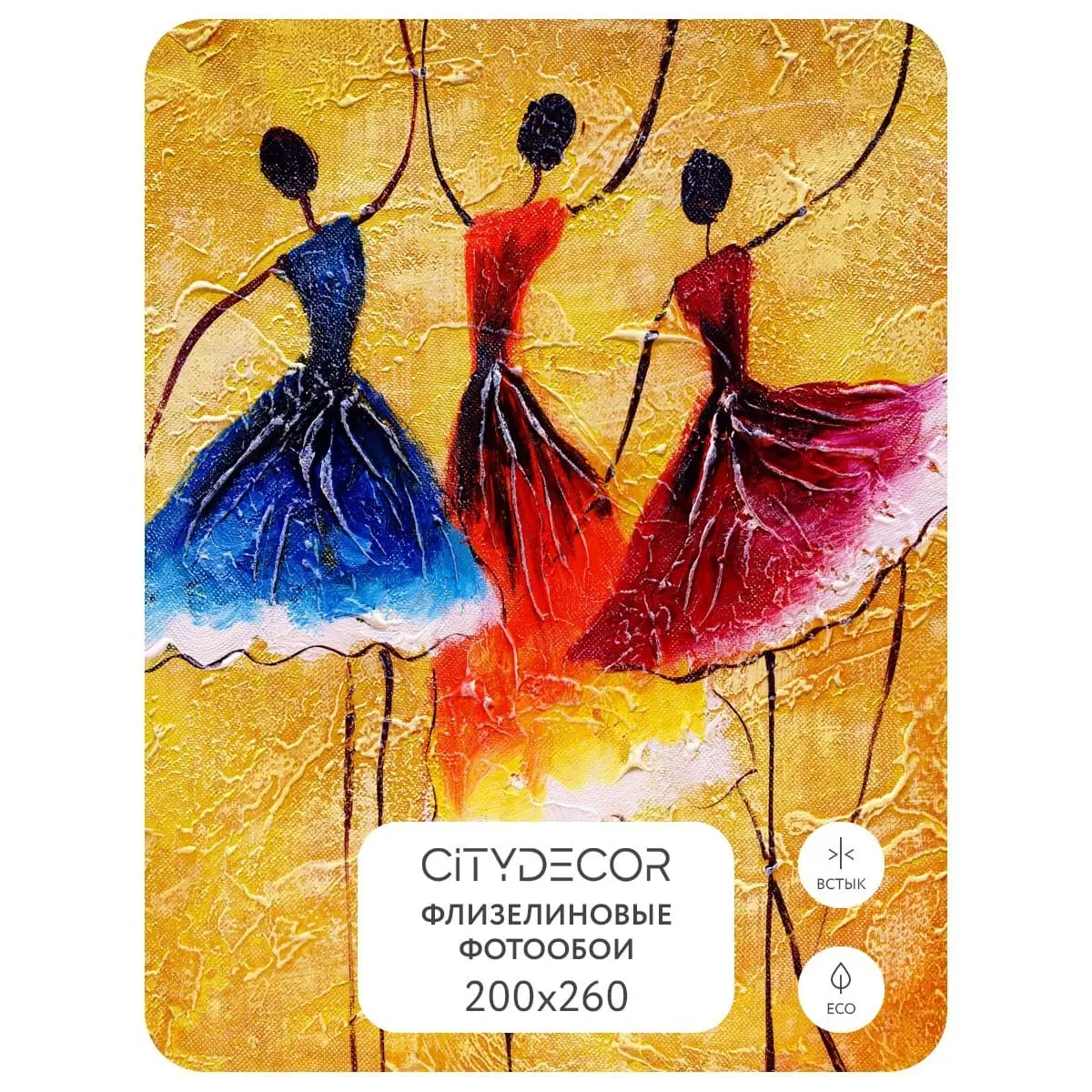 Фотообои рулонные Citydecor Абстракция 234 на флизелиновой основе 200x260 см