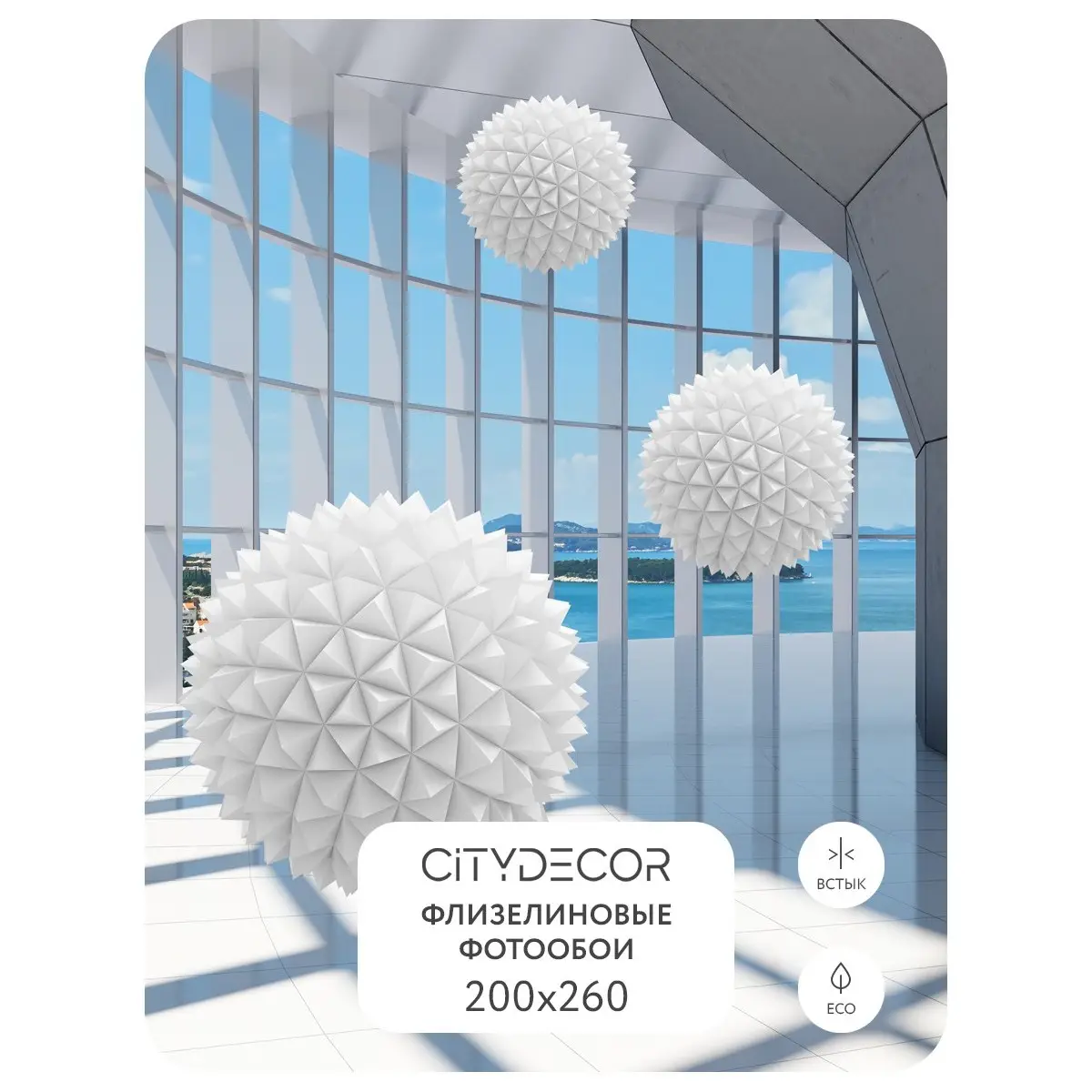 Фотообои рулонные Citydecor Абстракция 25 на флизелиновой основе 200x260 см