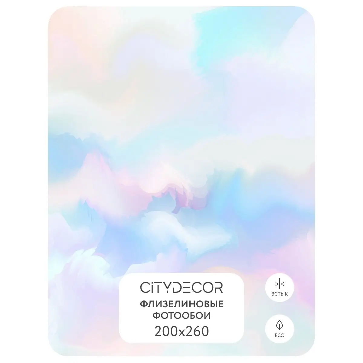 Фотообои рулонные Citydecor Абстракция 29 на флизелиновой основе 200x260 см