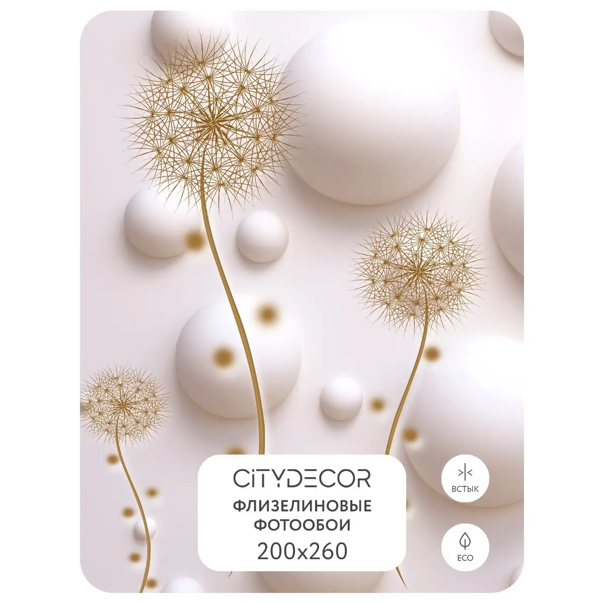 Фотообои рулонные Citydecor Абстракция 33 на флизелиновой основе 200x260 см