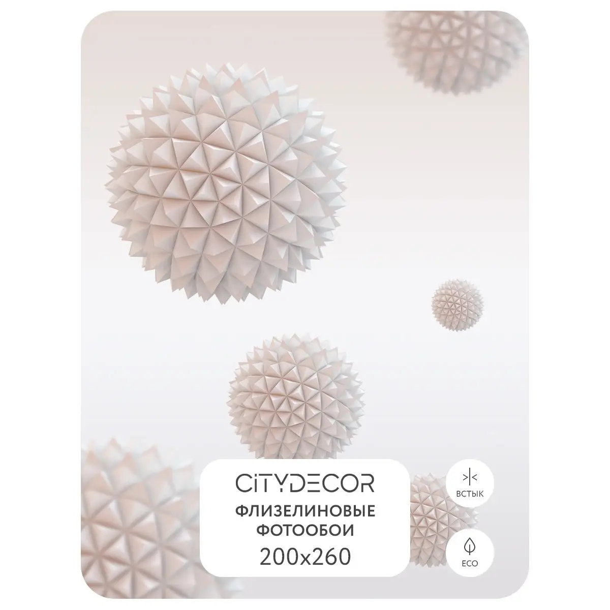 Фотообои рулонные Citydecor Абстракция 358 на флизелиновой основе 200x260 см