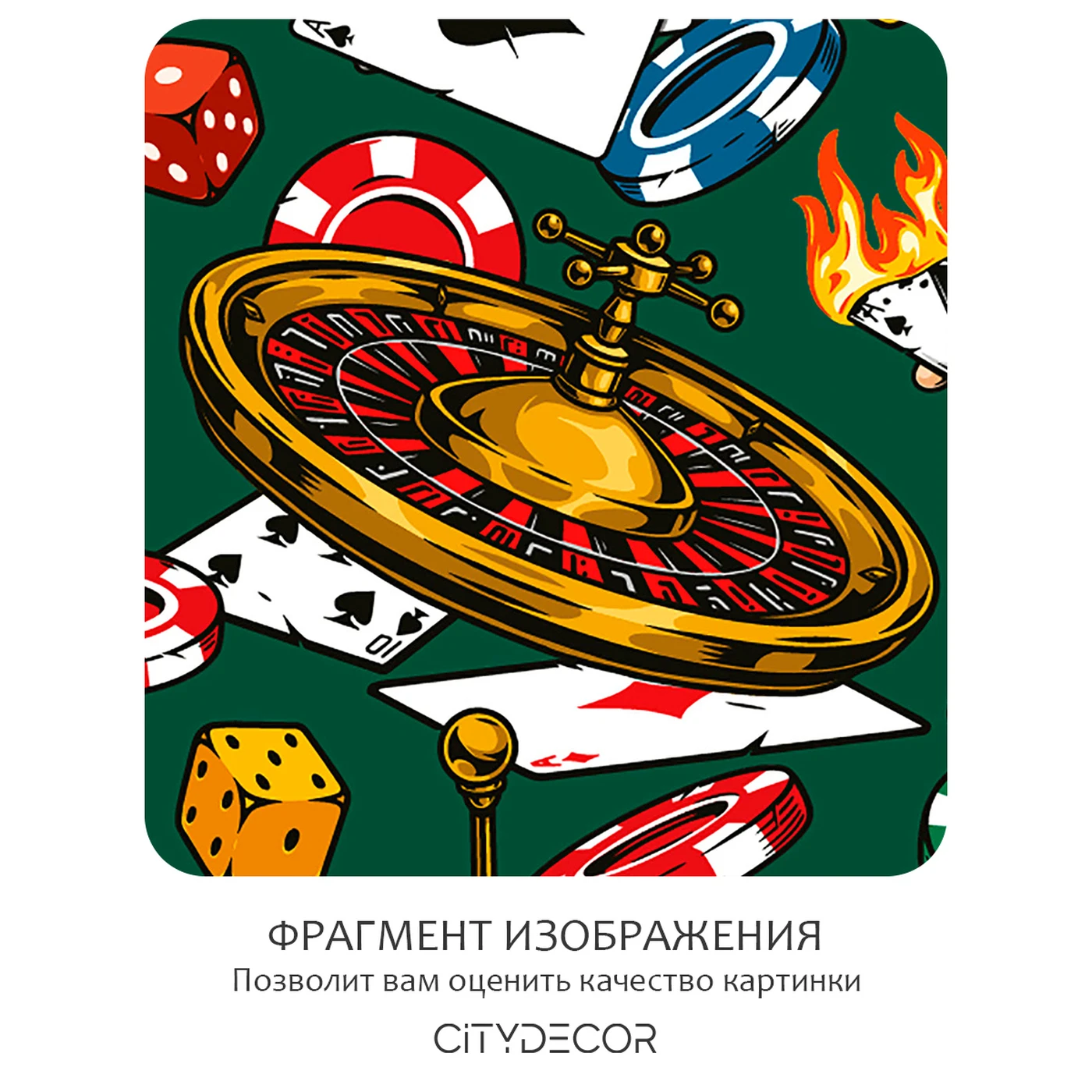 Фотообои рулонные Citydecor Абстракция 395 на флизелиновой основе 200X260 см