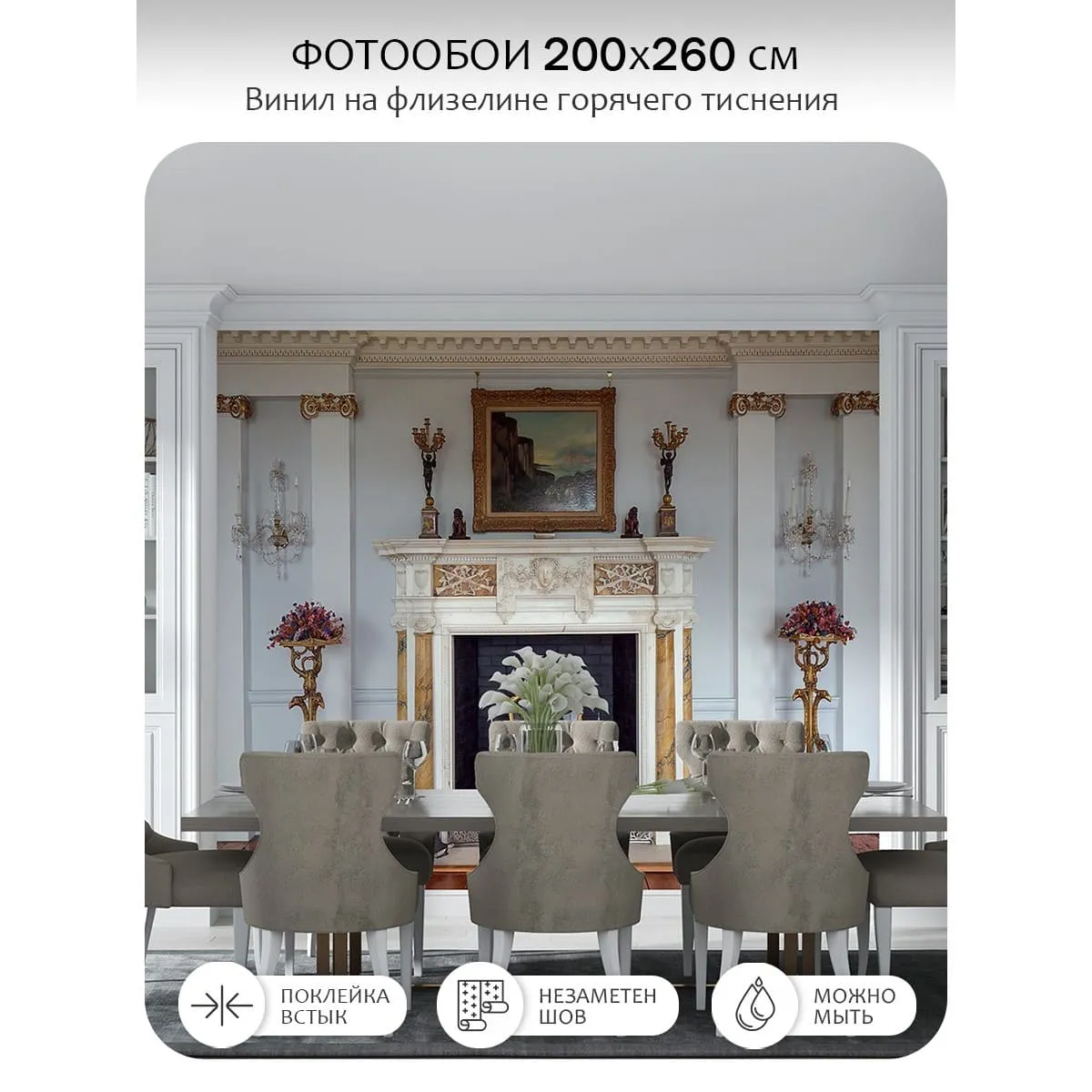 Фотообои рулонные Citydecor Абстракция 411 на флизелиновой основе 200x260 см