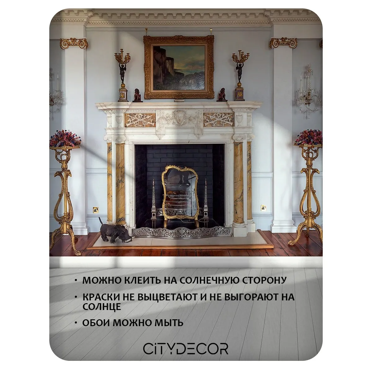 Фотообои рулонные Citydecor Абстракция 411 на флизелиновой основе 200x260 см