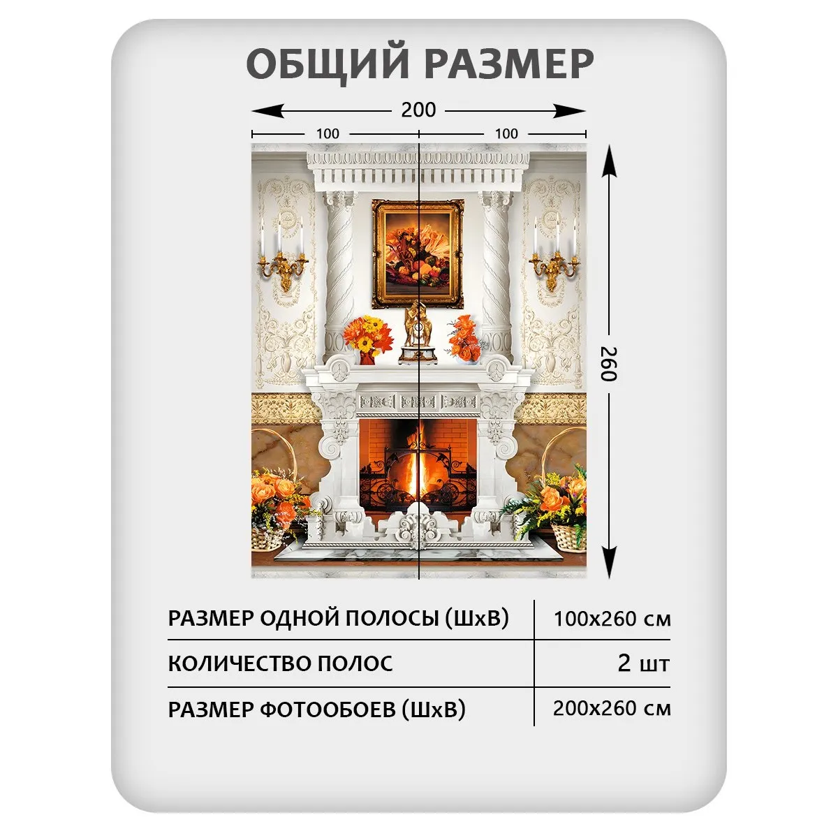 Фотообои рулонные Citydecor Абстракция 414 на флизелиновой основе 200x260 см