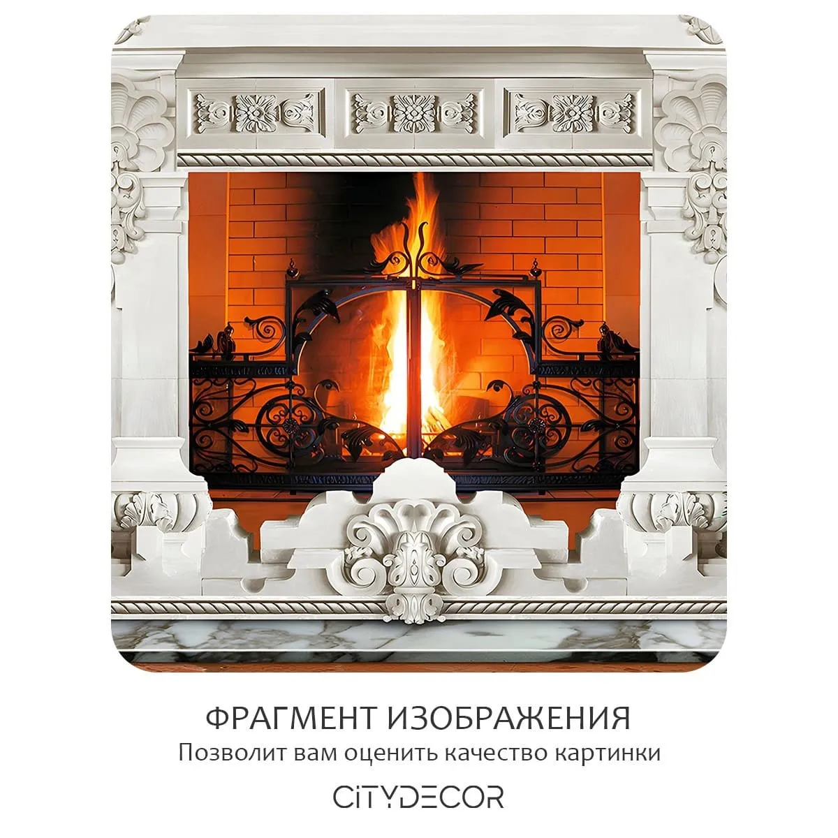 Фотообои рулонные Citydecor Абстракция 414 на флизелиновой основе 200x260 см