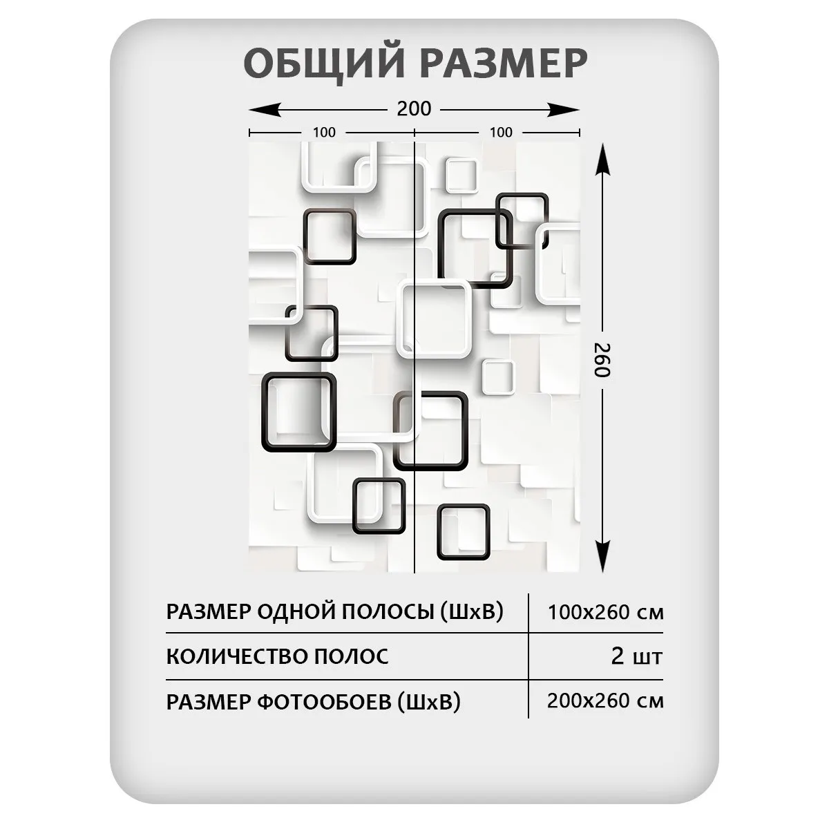 Фотообои рулонные Citydecor Абстракция 416 на флизелиновой основе 200x260 см