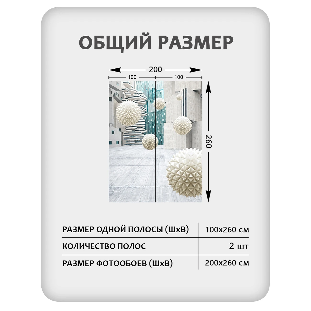 Фотообои рулонные Citydecor Абстракция 433 на флизелиновой основе 200x260 см