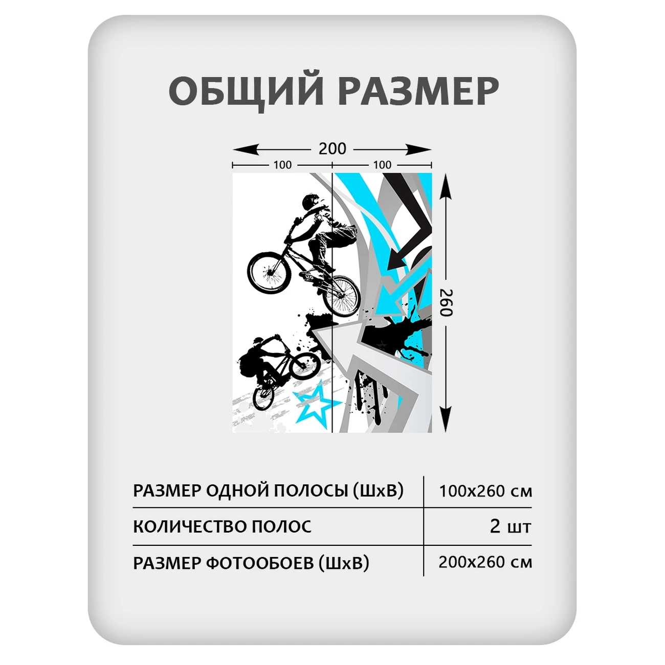 Фотообои рулонные Citydecor Абстракция 434 на флизелиновой основе 200x260 см