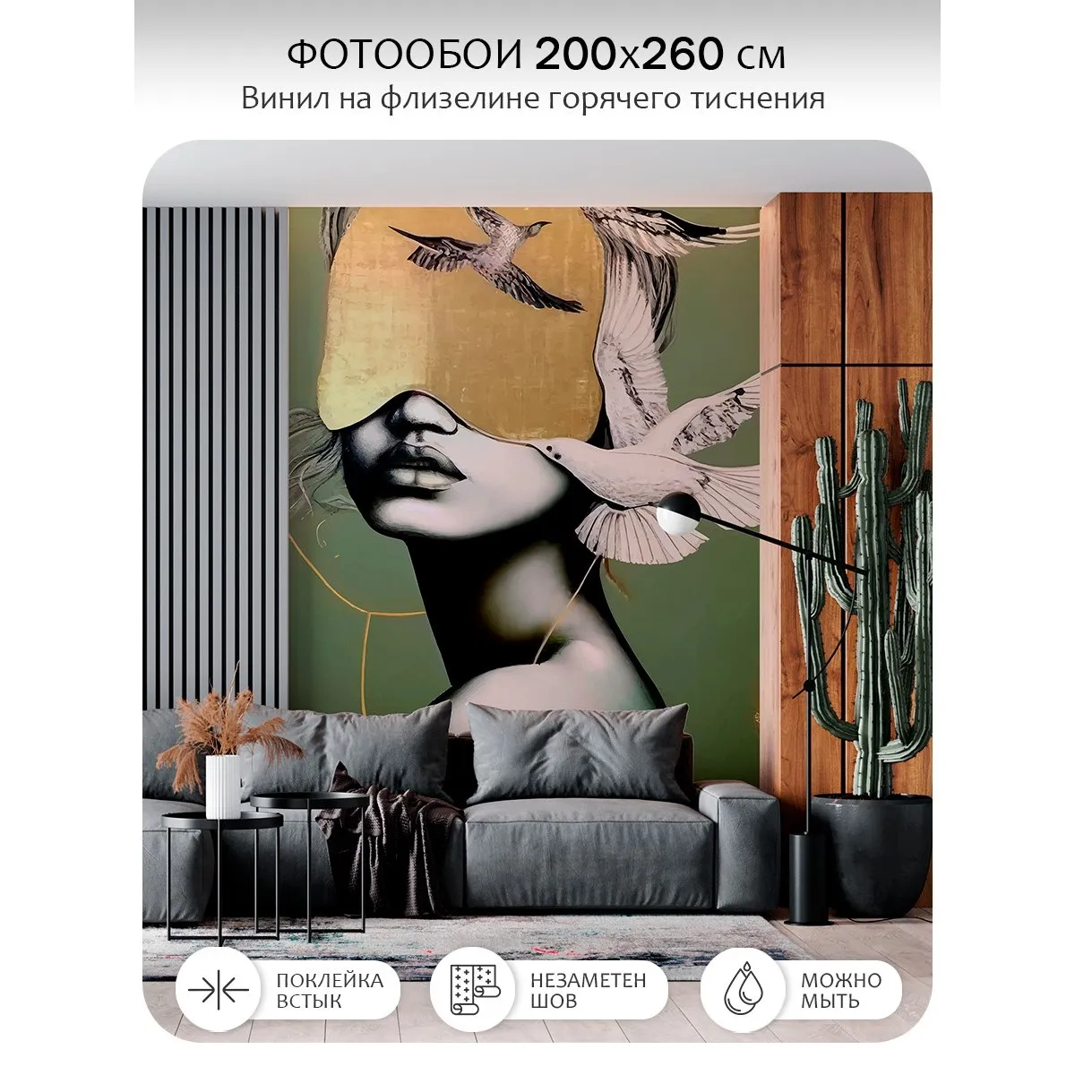 Фотообои рулонные Citydecor Абстракция 438 на флизелиновой основе 200x260 см