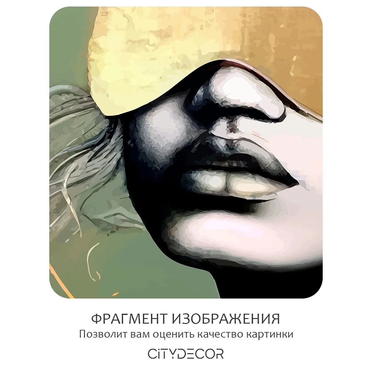 Фотообои рулонные Citydecor Абстракция 438 на флизелиновой основе 200x260 см
