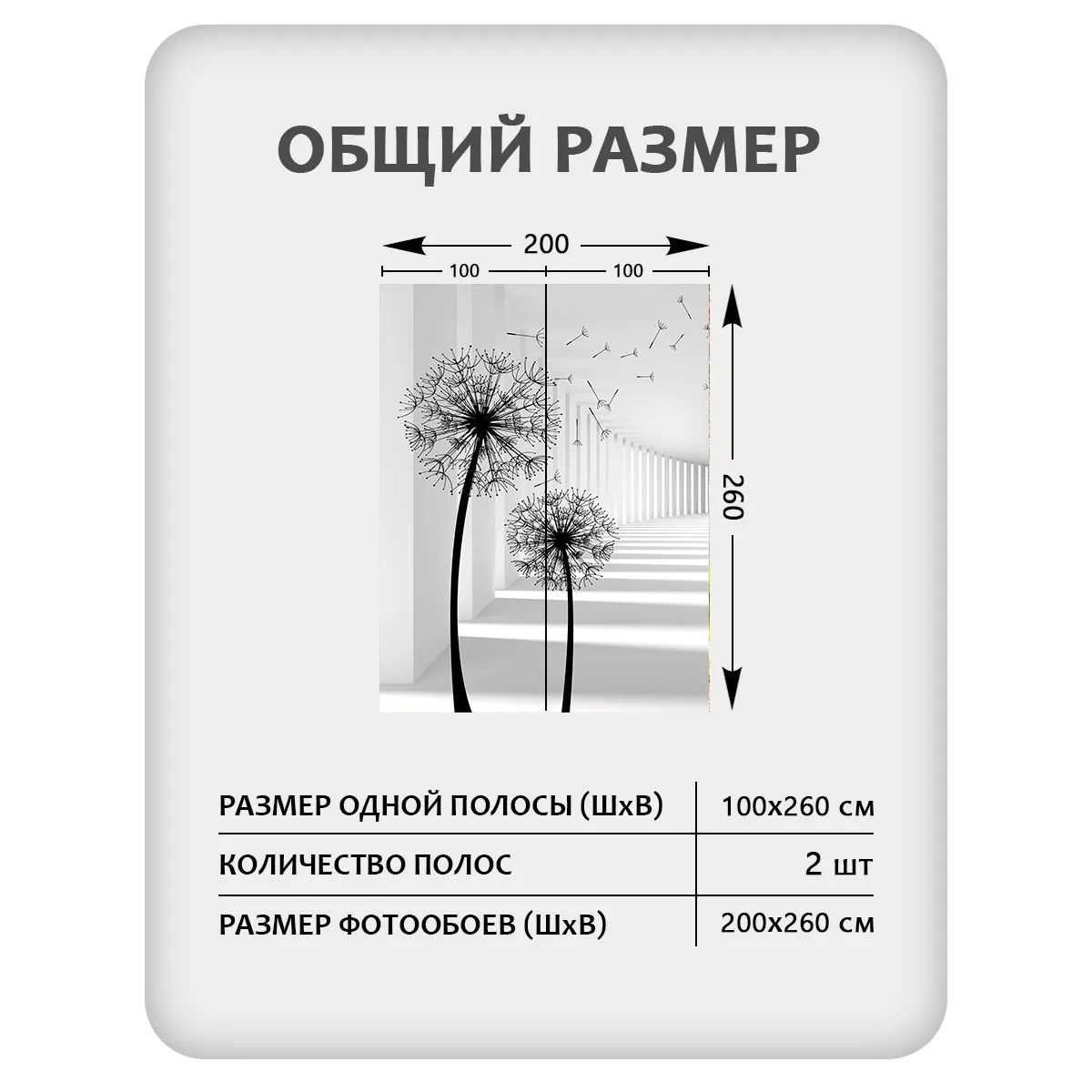 Фотообои рулонные Citydecor Абстракция 441 на флизелиновой основе 200x260 см