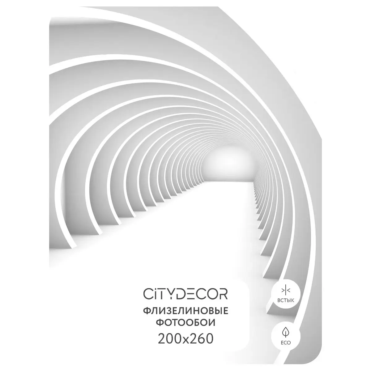 Фотообои рулонные Citydecor Абстракция 52 на флизелиновой основе 200x260 см