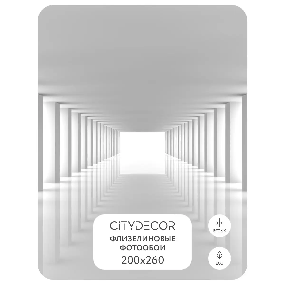 Фотообои рулонные Citydecor Абстракция 55 на флизелиновой основе 200x260 см