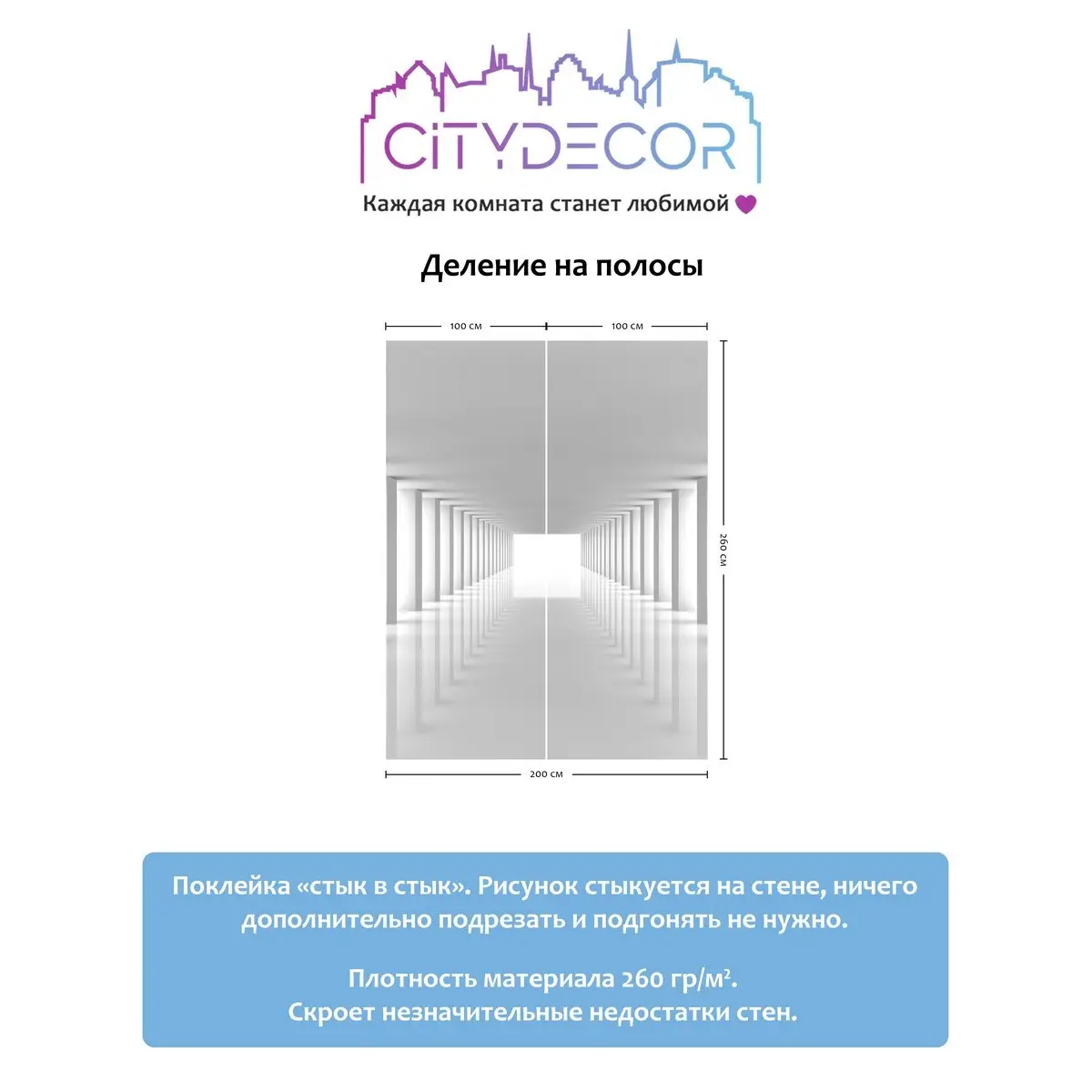 Фотообои рулонные Citydecor Абстракция 55 на флизелиновой основе 200x260 см