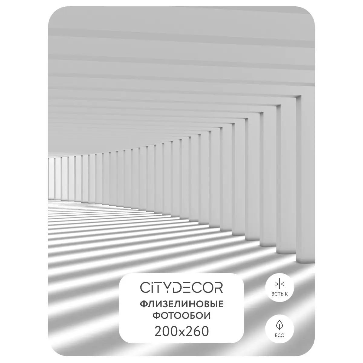 Фотообои рулонные Citydecor Абстракция 57 на флизелиновой основе 200x260 см