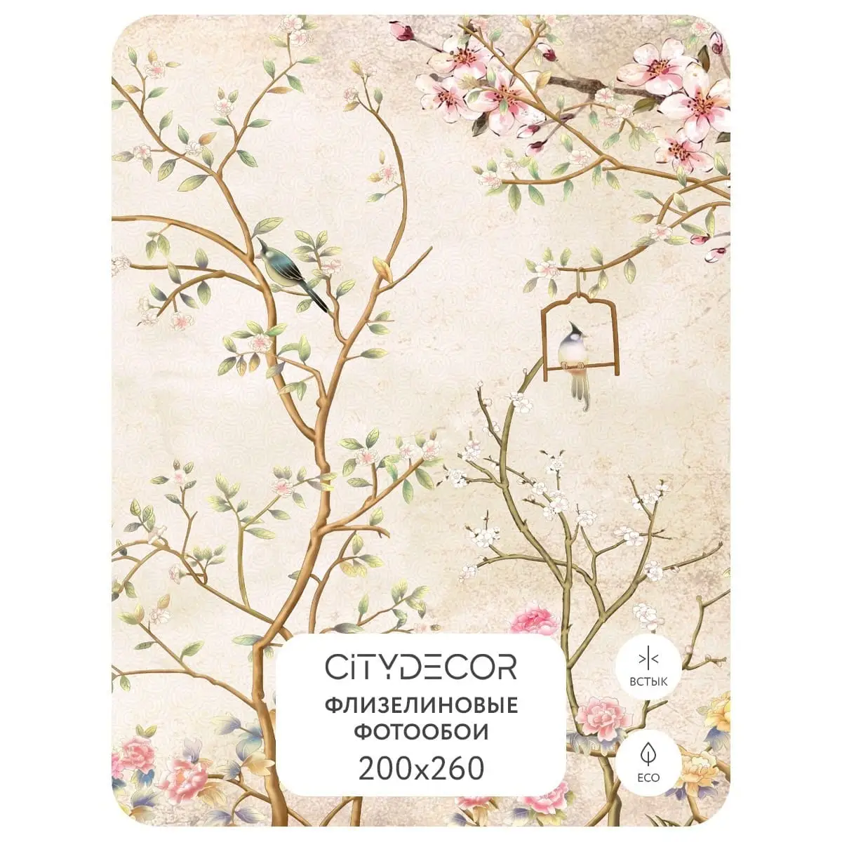 Фотообои рулонные Citydecor Абстракция 60 на флизелиновой основе 200x260 см