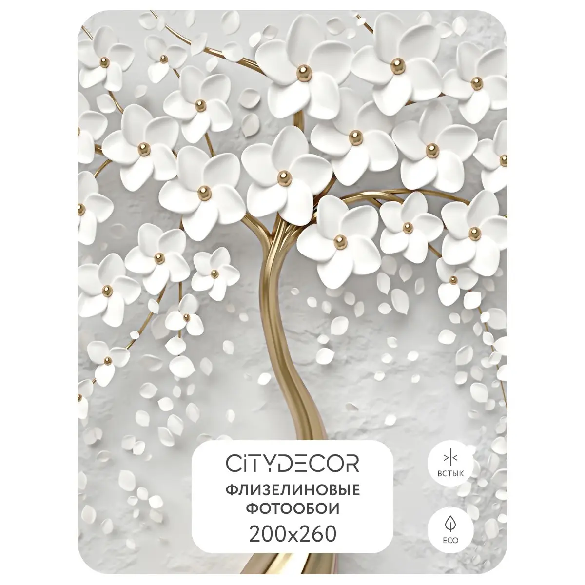 Фотообои рулонные Citydecor Абстракция 7 3D на флизелиновой основе 200x260 см