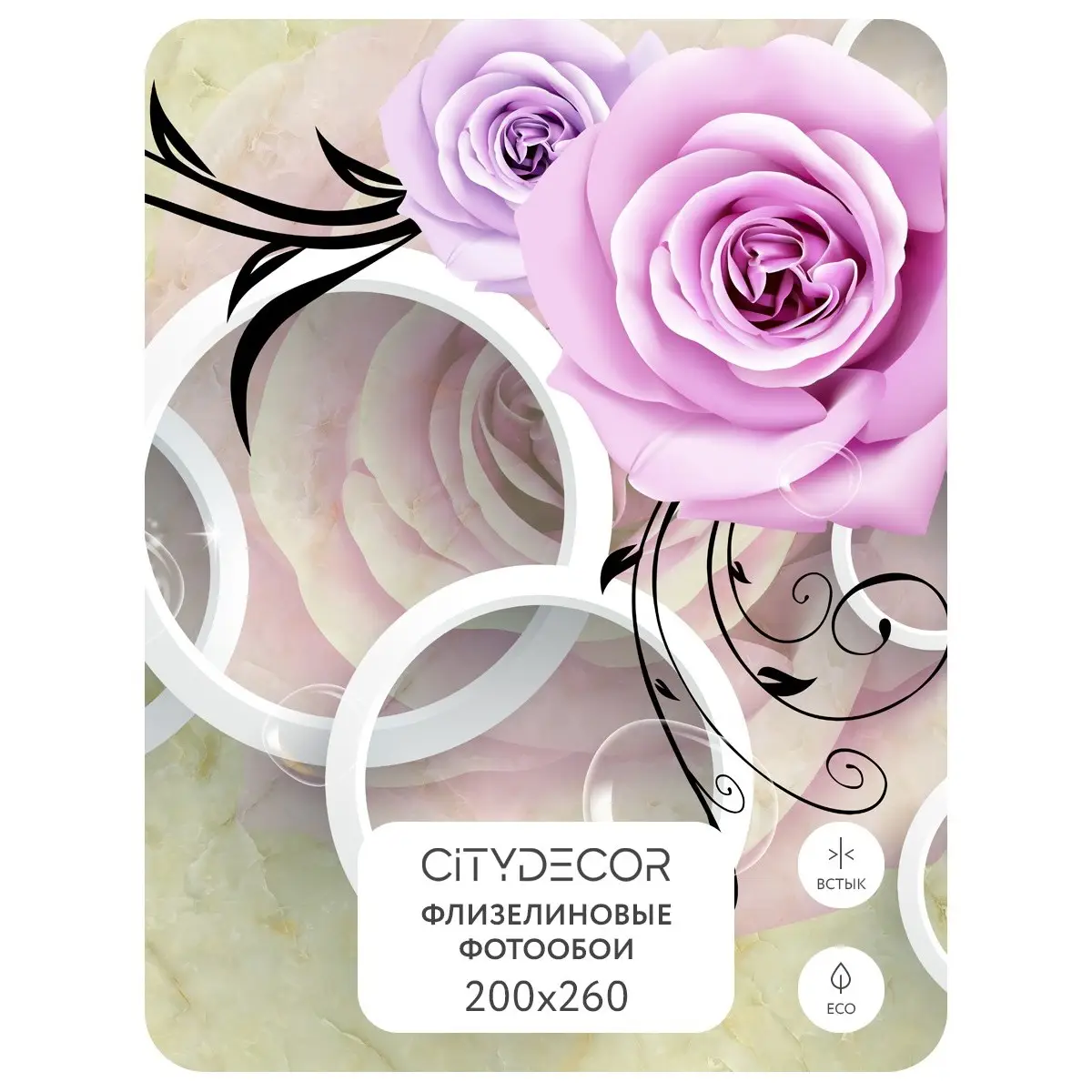 Фотообои рулонные Citydecor Абстракция 70 на флизелиновой основе 200x260 см